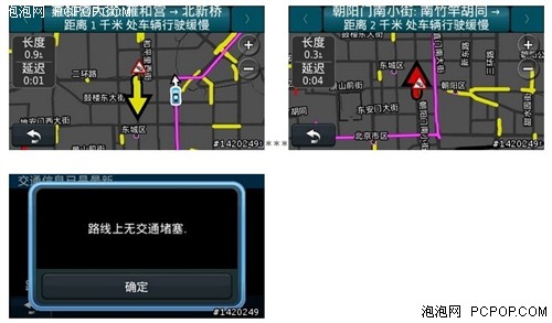 大屏幕就是清楚GARMIN(佳明)1455促销 