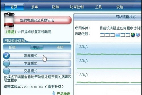 安全&速度 五大杀毒软件游戏性能评测 