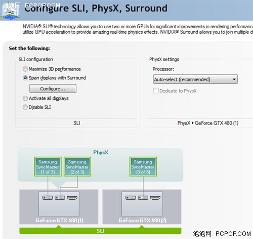 三屏3D玩WOW！实现AMD平台3D视觉环绕 