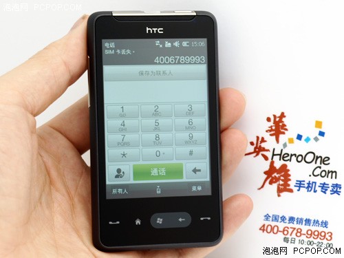 WM6.5轻巧智能 HTC HDmini仅售2199元 