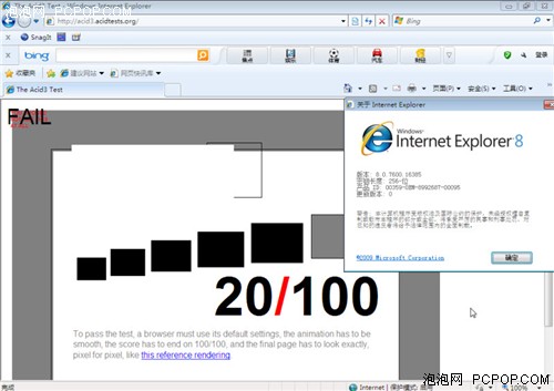 表现平平！迅雷浏览器内测版抢先体验 