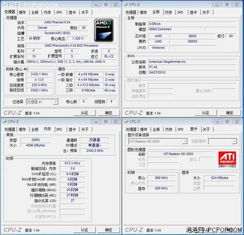 全特效爽玩新网游! 880G超频战龙之谷 