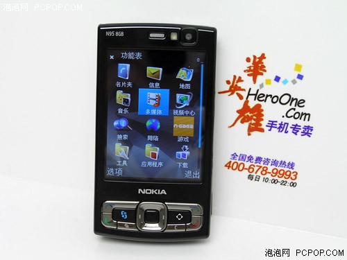七夕礼物送什么？2010情人节手机推荐 