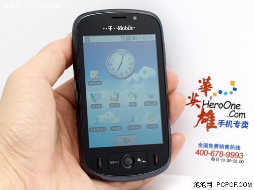 七夕礼物送什么？2010情人节手机推荐 