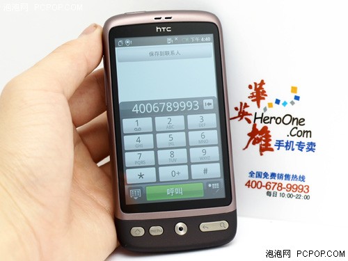 七夕礼物送什么？2010情人节手机推荐 