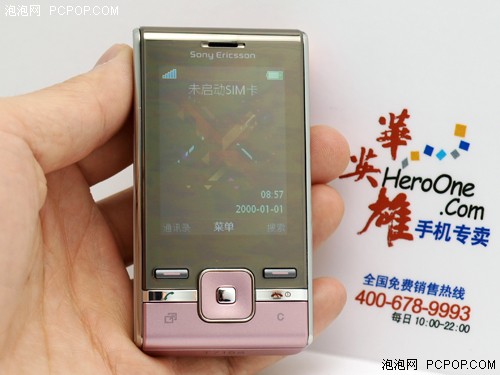 七夕礼物送什么？2010情人节手机推荐 