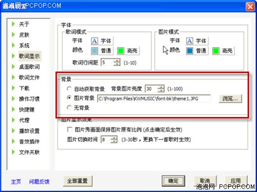 给TA甜蜜惊喜酷我音乐盒打造浪漫七夕 