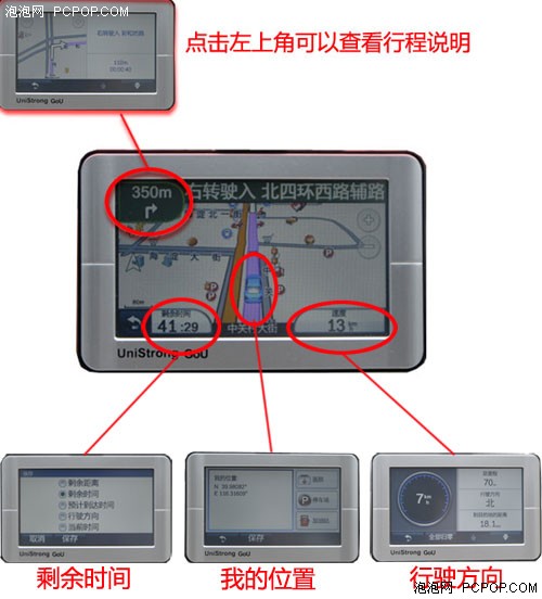 是简配还是亲民!任我游1300L全面分析 