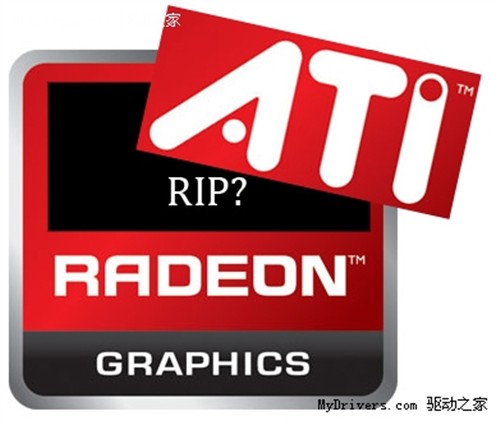 深入报道：传闻AMD年底将弃用ATI商标 