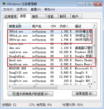 国产免费正面对决 360杀毒PK可牛杀毒 