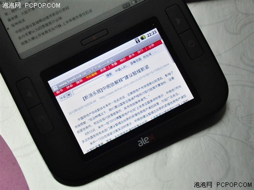 Android＋双屏！汉王T61杂志阅读体验 