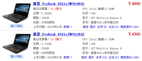 拒绝以旧充新编辑支招巧辨本本产品代 