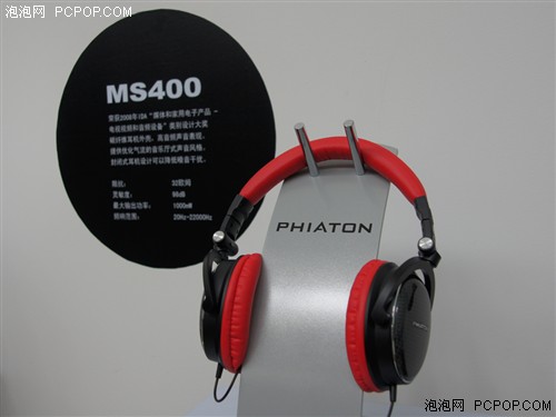 HiFi与时尚！斐雅通耳机亮相北京798 