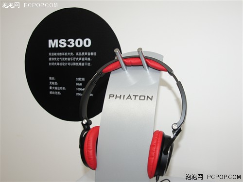 HiFi与时尚！斐雅通耳机亮相北京798 