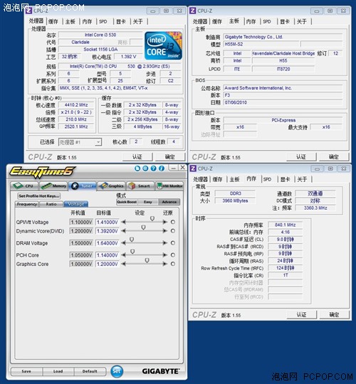 激超4.4GHz！教你星际2如何狂跑100帧 