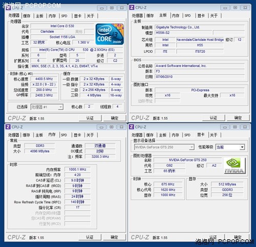 激超4.4GHz！教你星际2如何狂跑100帧 