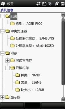 Acer F900再次降价 目前仅售价 