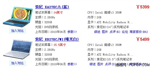 开学买本五项注意：搞定学生买本难题 