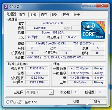 还在用速龙3800+？网吧都在用哪些CPU 