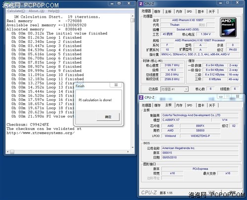 4GHz+三路交火！本土最强A板深度测试 