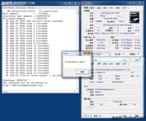 4GHz+三路交火！本土最强A板深度测试 