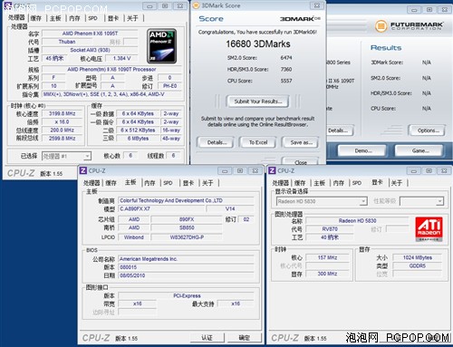 4GHz+三路交火！本土最强A板深度测试 