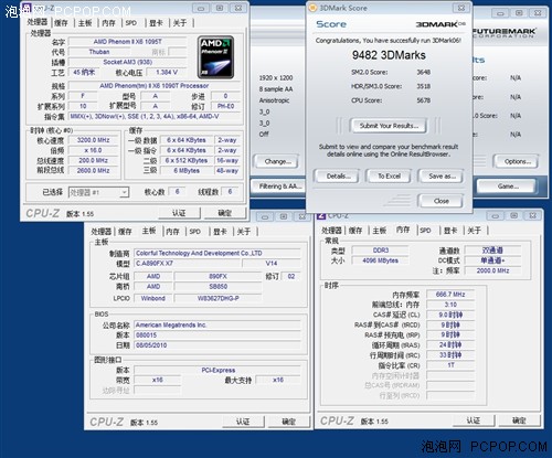 4GHz+三路交火！本土最强A板深度测试 