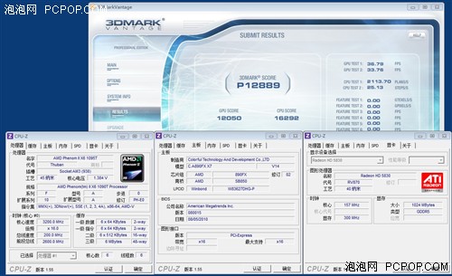 4GHz+三路交火！本土最强A板深度测试 