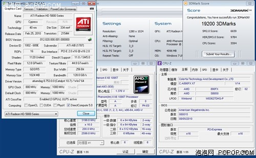 4GHz+三路交火！本土最强A板深度测试 