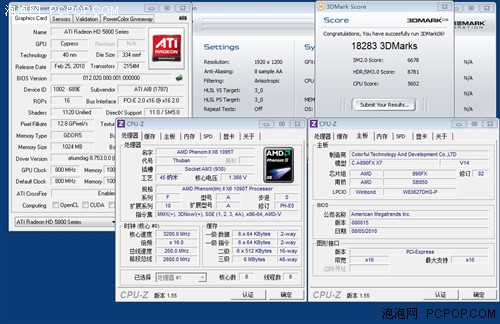 4GHz+三路交火！本土最强A板深度测试 