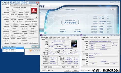 4GHz+三路交火！本土最强A板深度测试 