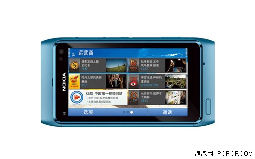 首款Symbian^3机型 诺基亚N8正式发布 