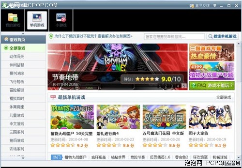 一天赚1000元普通人逆袭的15个赚钱行业第一个就无人肯尝试！百家乐- 百家乐官方网站- 百家乐APP下载