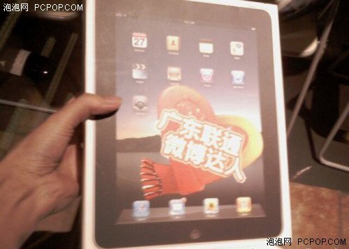 联通版3G iPad意外曝光 