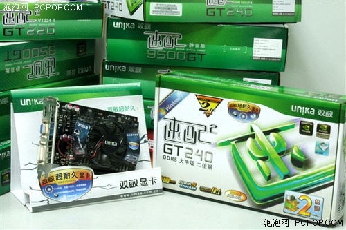 爽玩星际II！双敏两倍铜GT240只卖599 