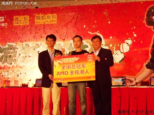 AMD清凉新多核落幕 北京城上演终极PK 