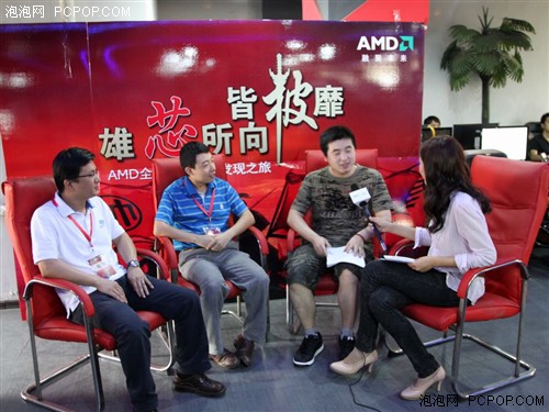 AMD网吧发现之旅-“雄心所向皆披靡” 