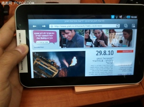 CDMA三星Galaxy Tab泄露 GPS依旧软肋 