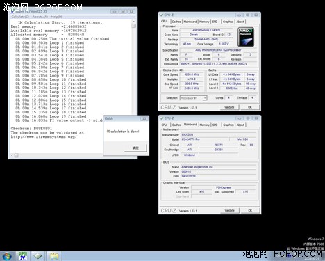 ͨCPU-Z֤X2204.2G 