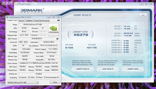 《尘埃2》跑60帧 北影GTX460性能测试 