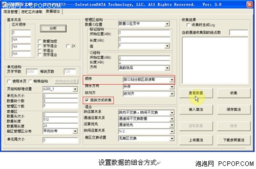 什么叫数据盘 001633116.jpg