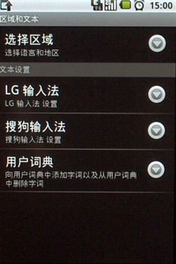 LG GT540评测 