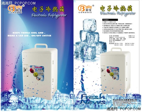 ...售价,还会现场获赠价值599元的车载多用 显卡 盈通 现...