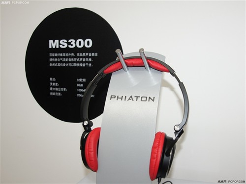 售价2490元!HIFI新贵斐雅通MS400评测 