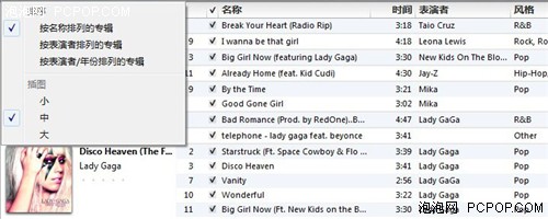 iTunes 10中文版实用体验 