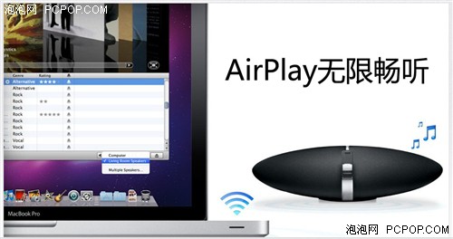 iTunes 10中文版实用体验 