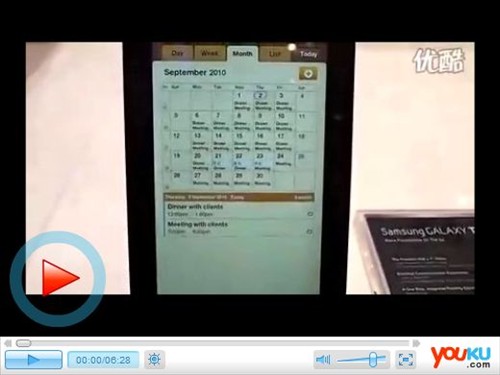 IFA2010 三星Samsung Galaxy Tab游戏应用视频 