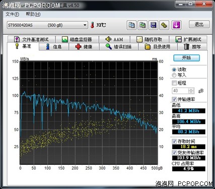 GT425M独显和B&O音响华硕N43首发评测 