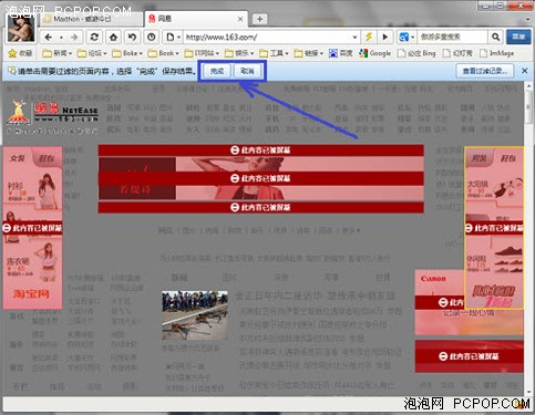 十分钟体验傲游3.0 眼前一亮非常简洁 