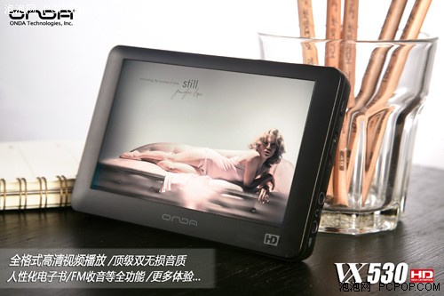 低价首选！299元昂达VX530炫黑版上市
